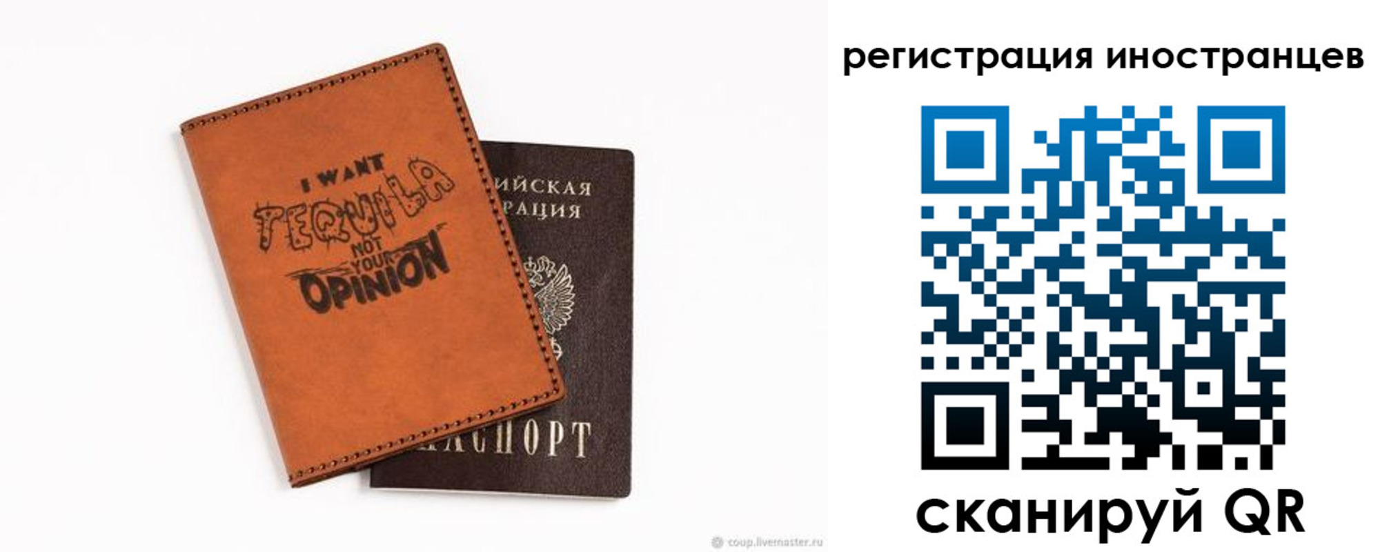 временная регистрация адрес в Магнитогорске